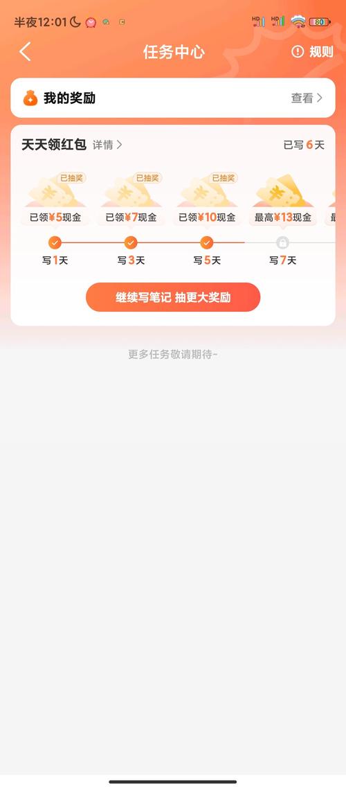 下载打卡2026