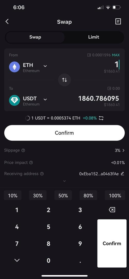 ETH下载2026