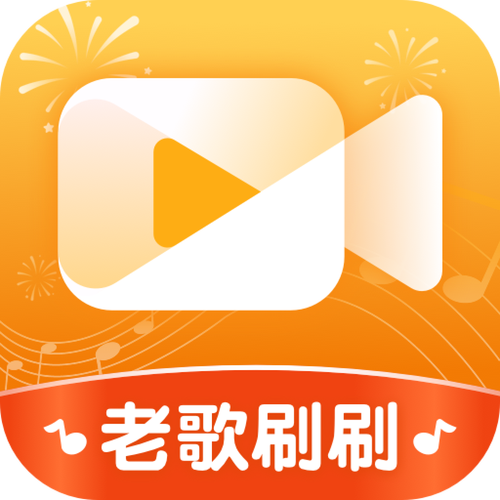 老歌下载2026