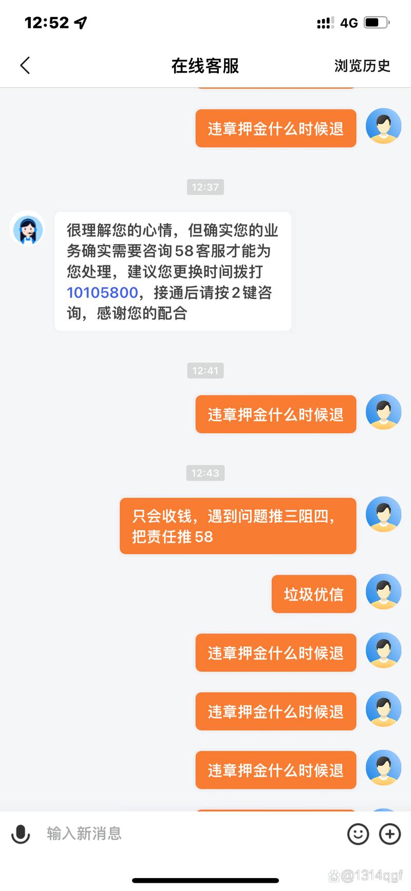 优信app下载2026