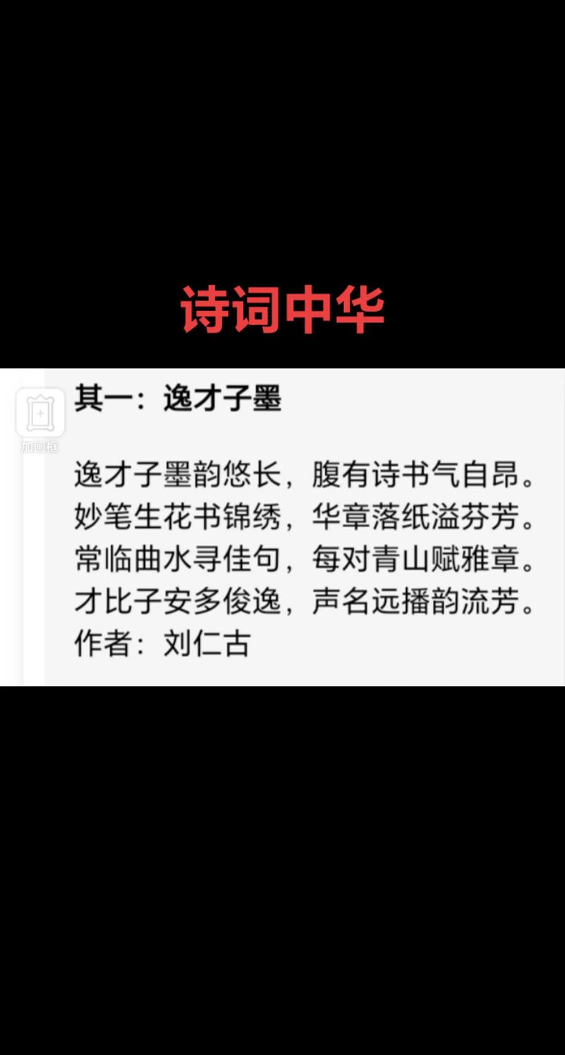 诗词下载2026