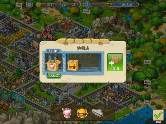 township下载2026