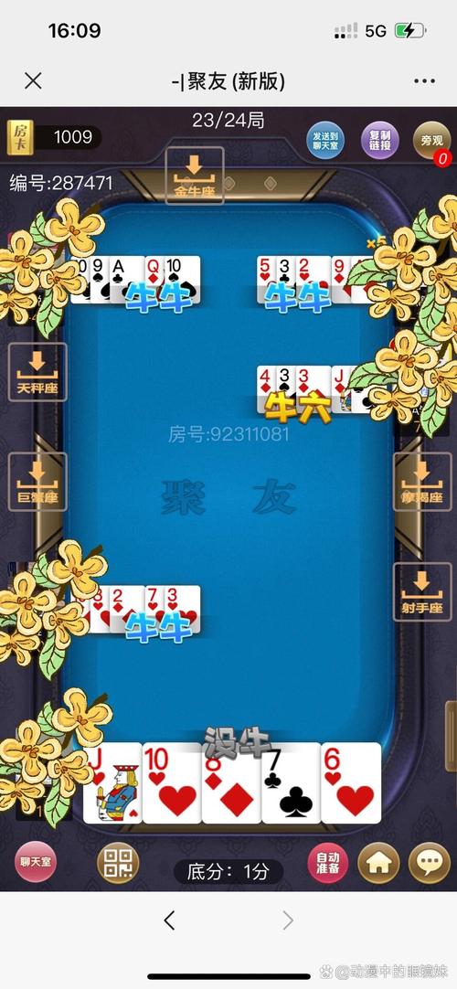 斗牛app下载2026