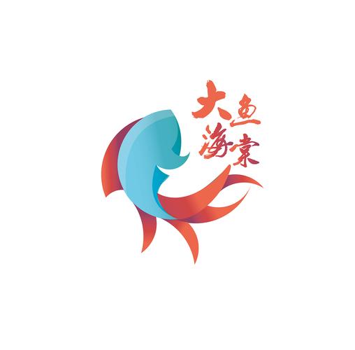 大鱼海棠下载2026