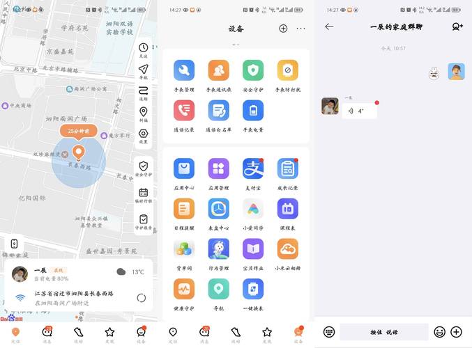 米兔app官方免费下载2026