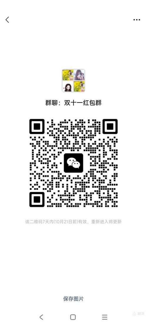百度红包2026