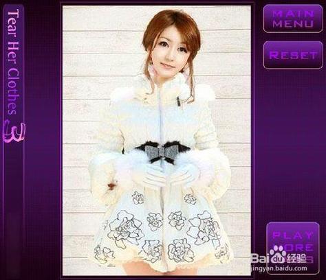撕开她的衣服2026