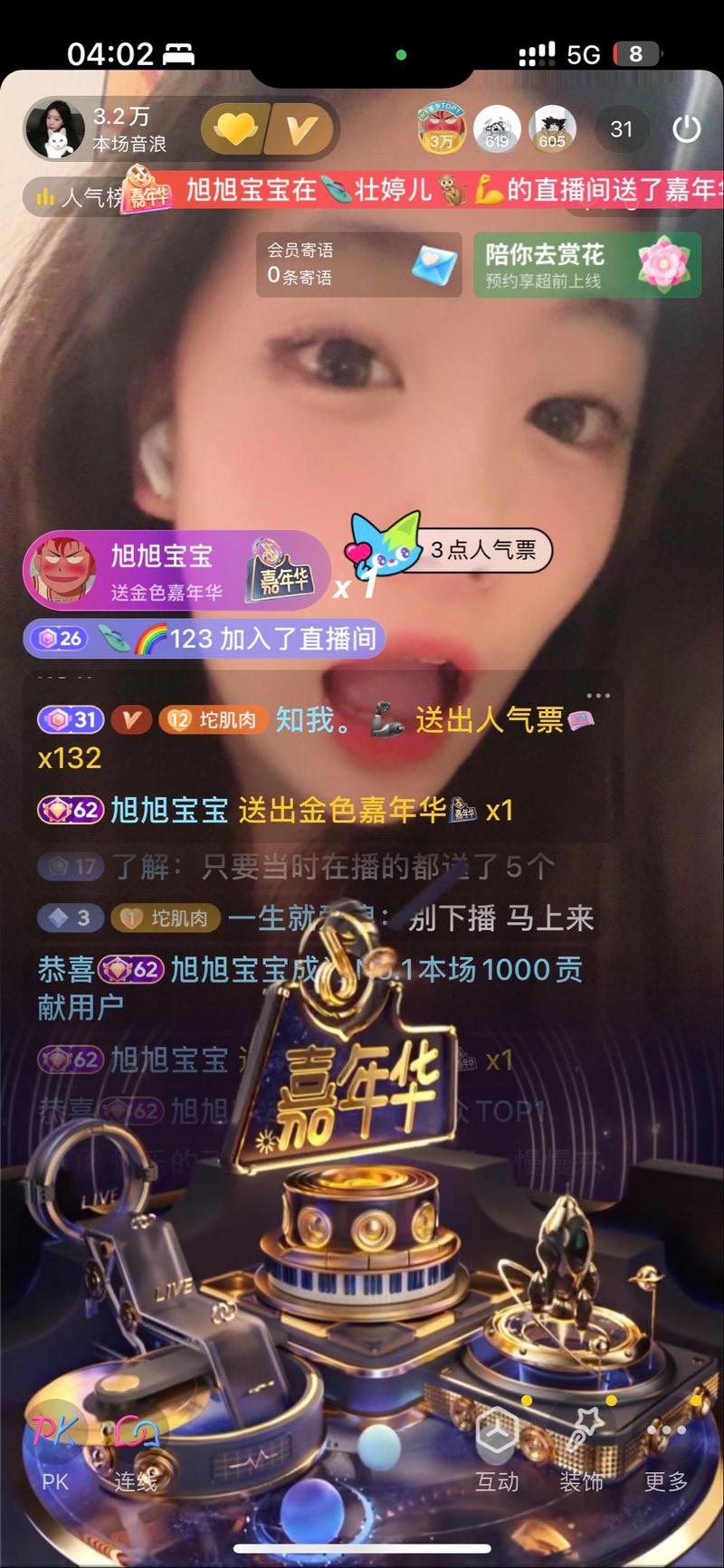 下载视频直播2026