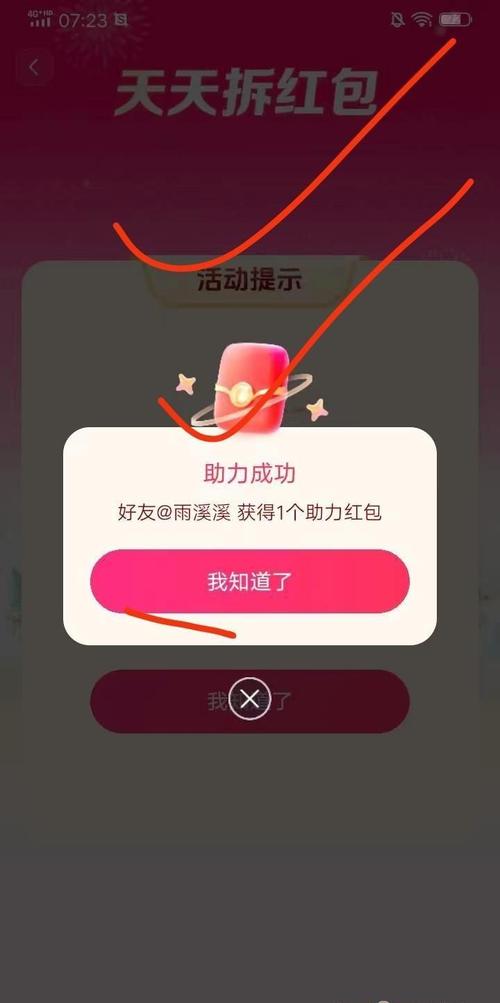 西瓜小视频2026