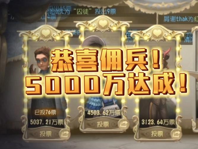 佣兵2026