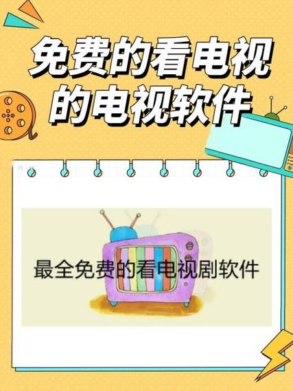 下载电视家2026