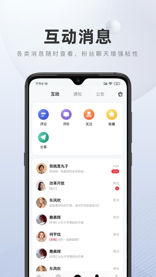 百家号下载2026
