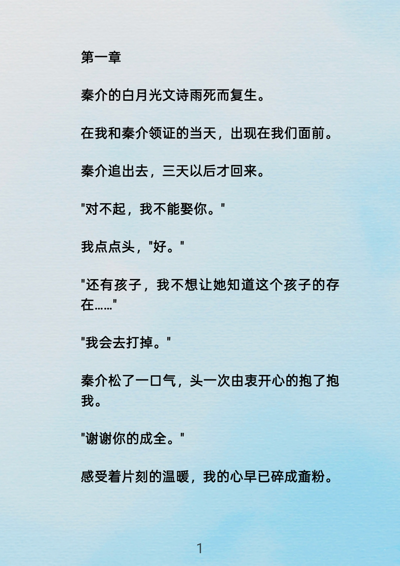 久久小说手机下载2026