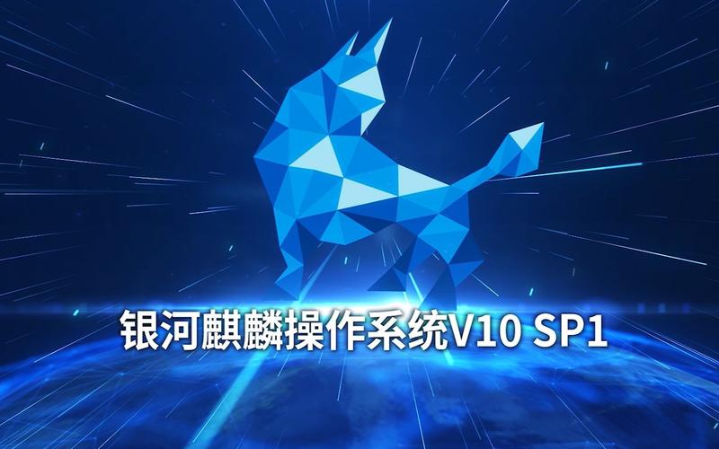 麒麟下载2026