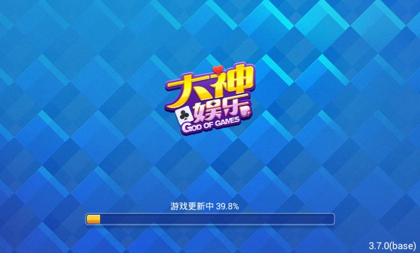 下载大神2026