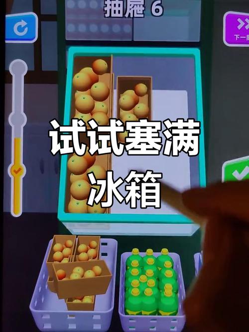 冰箱app下载2026