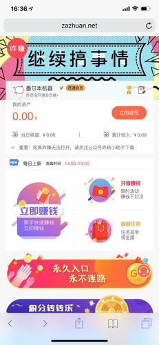 咋下载2026