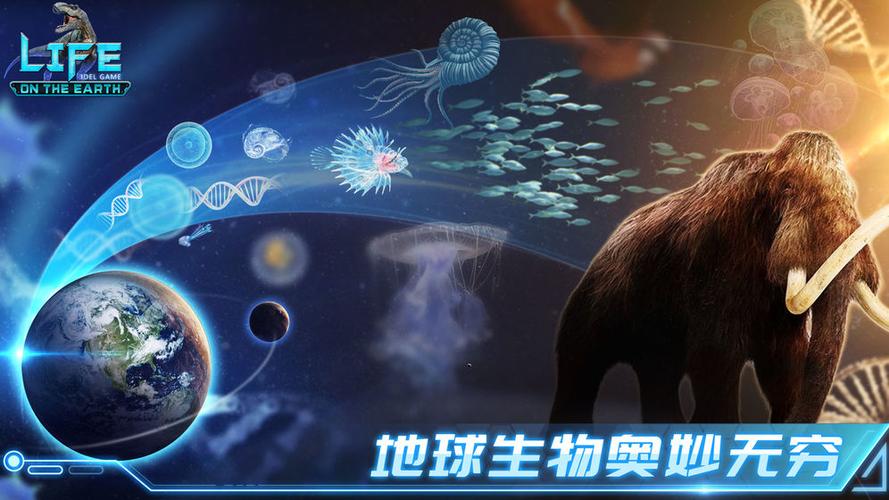 生命下载2026