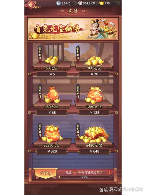 神兽下载2026