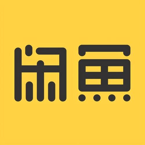 下载闲鱼app2026
