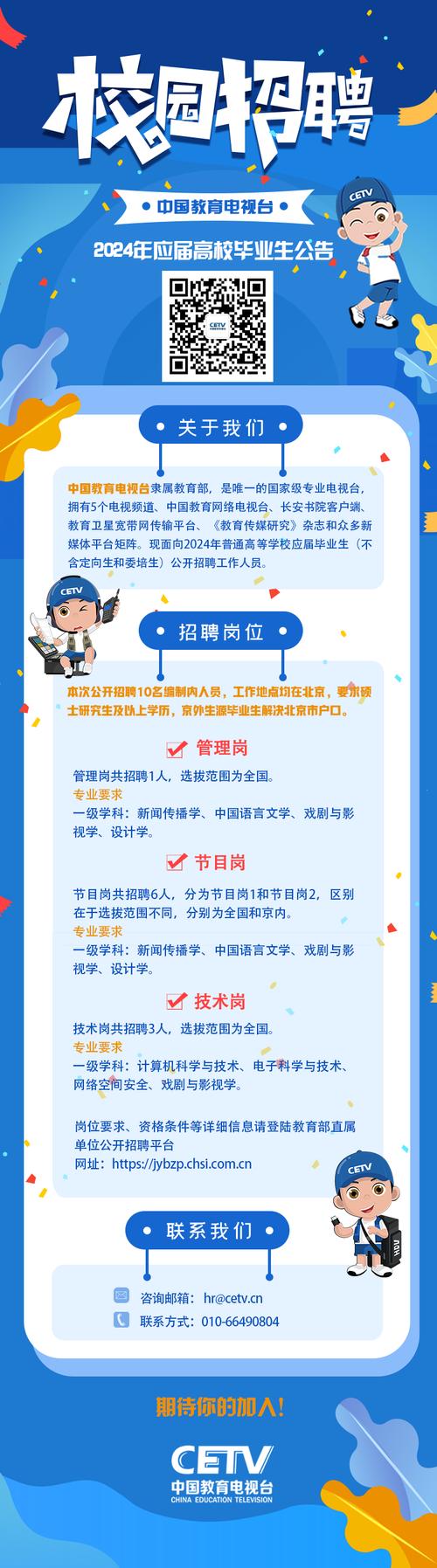 天才下载2026