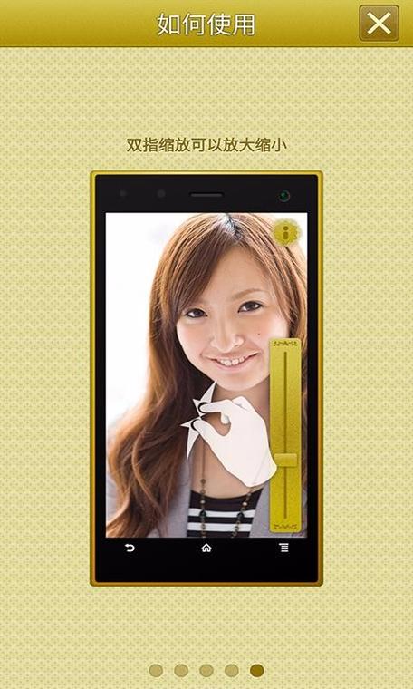 下载镜子2026