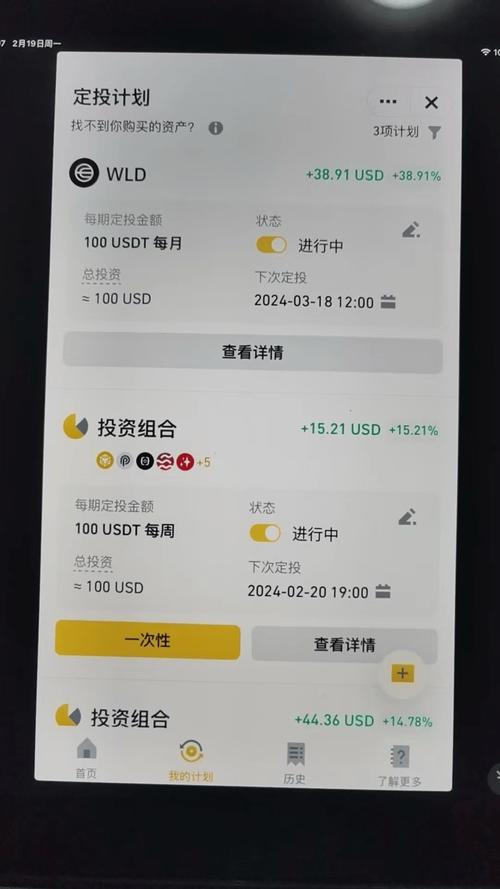 比特币下载2026