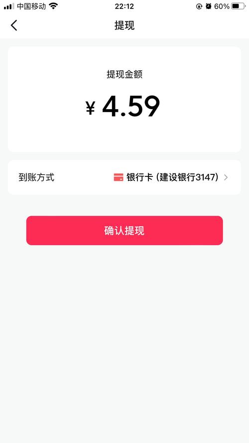 头条视频2026
