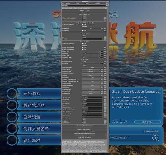 深海下载2026