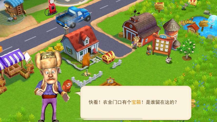 熊出没之熊大农场破解版下载2026