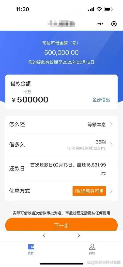 一代宗师 下载2026