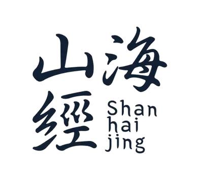 山海经破解版下载2026