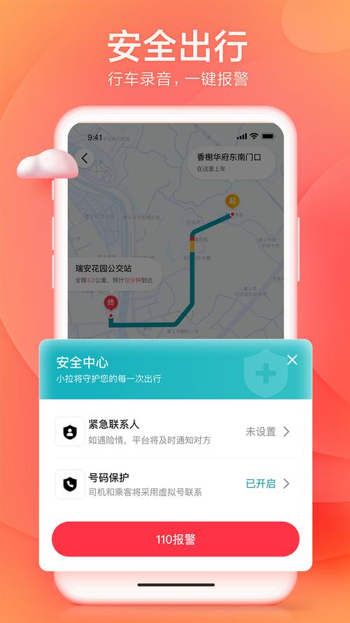 下载到2026