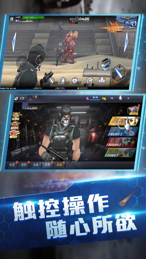 火线 下载2026