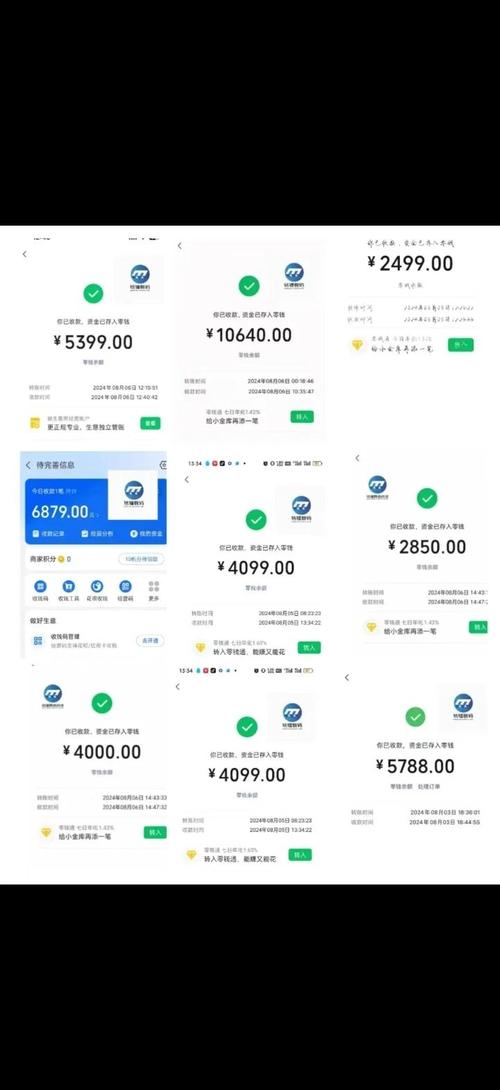 银惠通下载2026