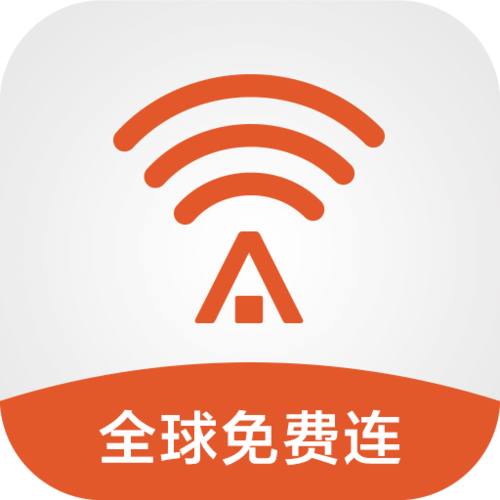 平安wifi2026