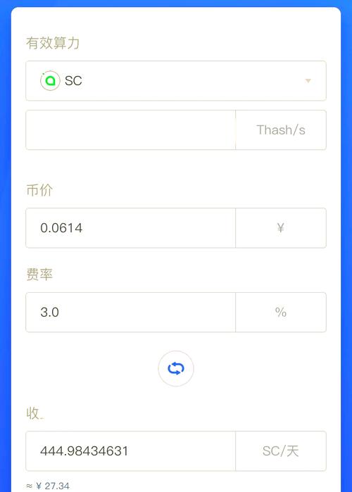 金贝app下载2026