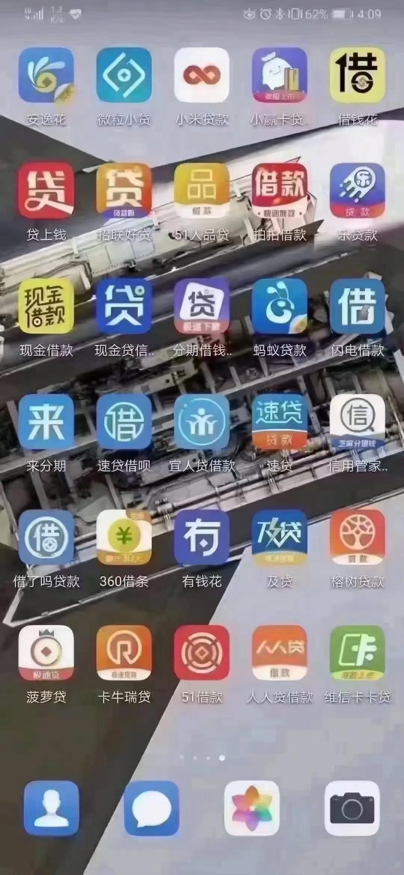 贷款 下载2026