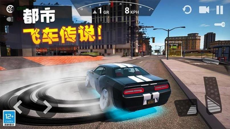 飞车下载2026