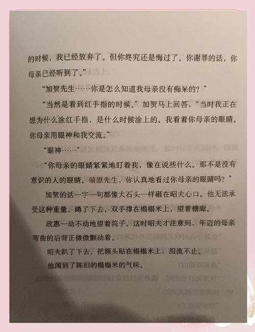 红手指下载2026