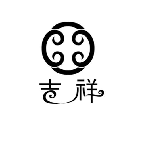 吉祥下载2026