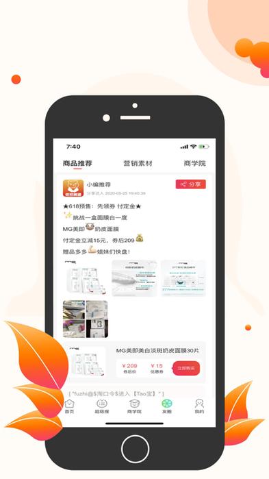 懒熊下载2026