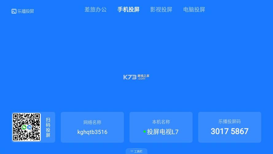 乐讯2026