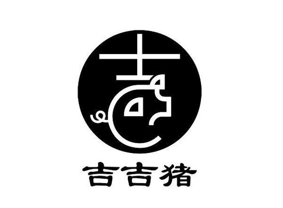 吉吉下载2026