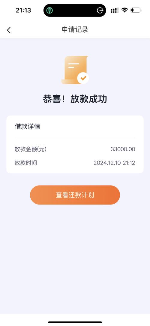 享借app下载2026