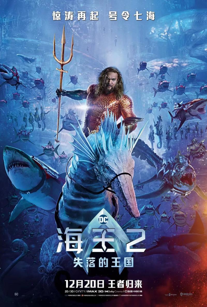 海王下载2026