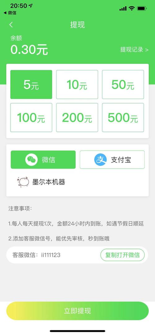 奇异2026