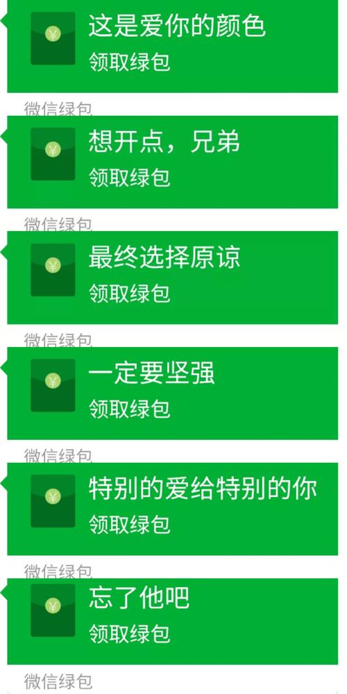 绿色 下载2026