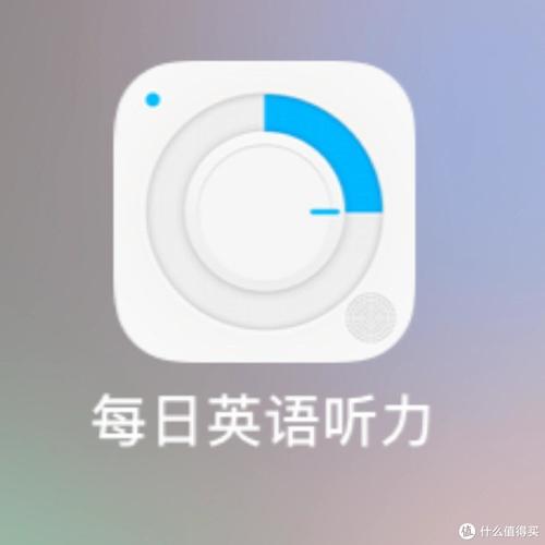 每日英语听力下载2026