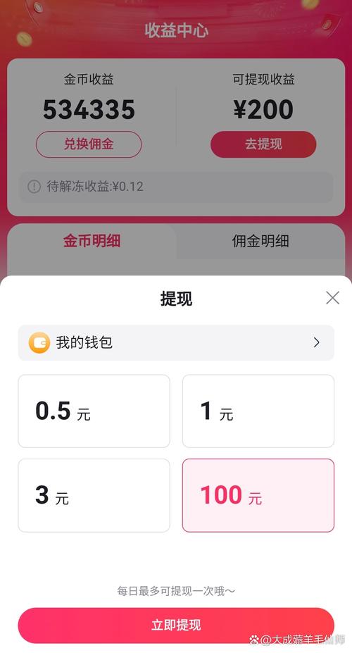 小半下载2026